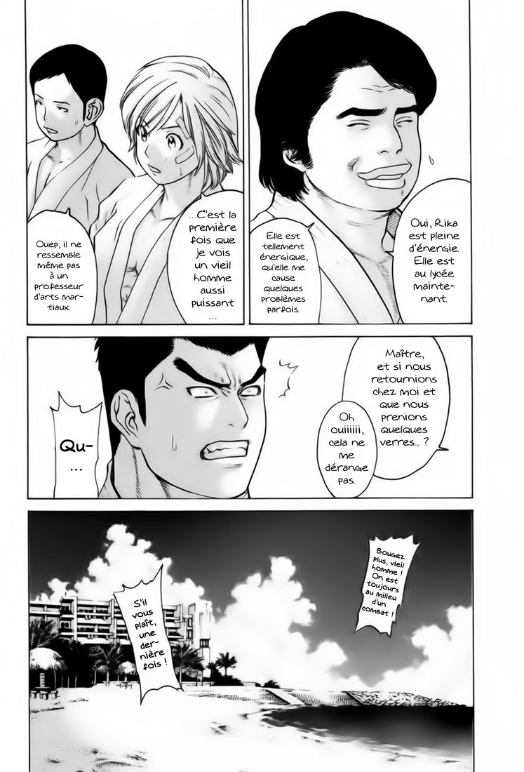 img Karate Shoukoushi Kohinata Minoru 13